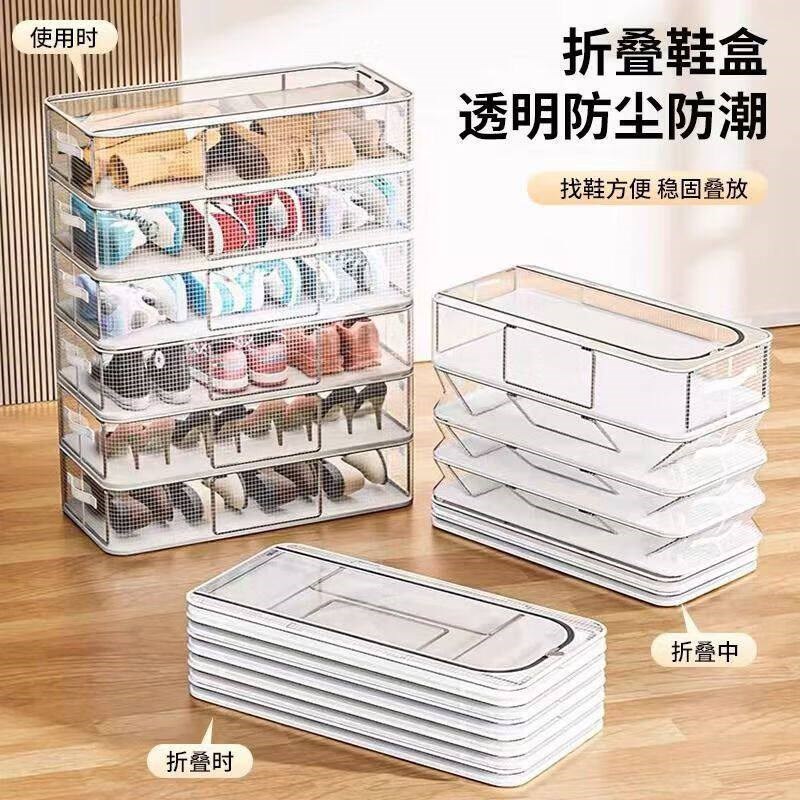 速发鞋子收纳盒透明鞋靴收纳箱家用免安装钢架可折叠床底收纳防尘