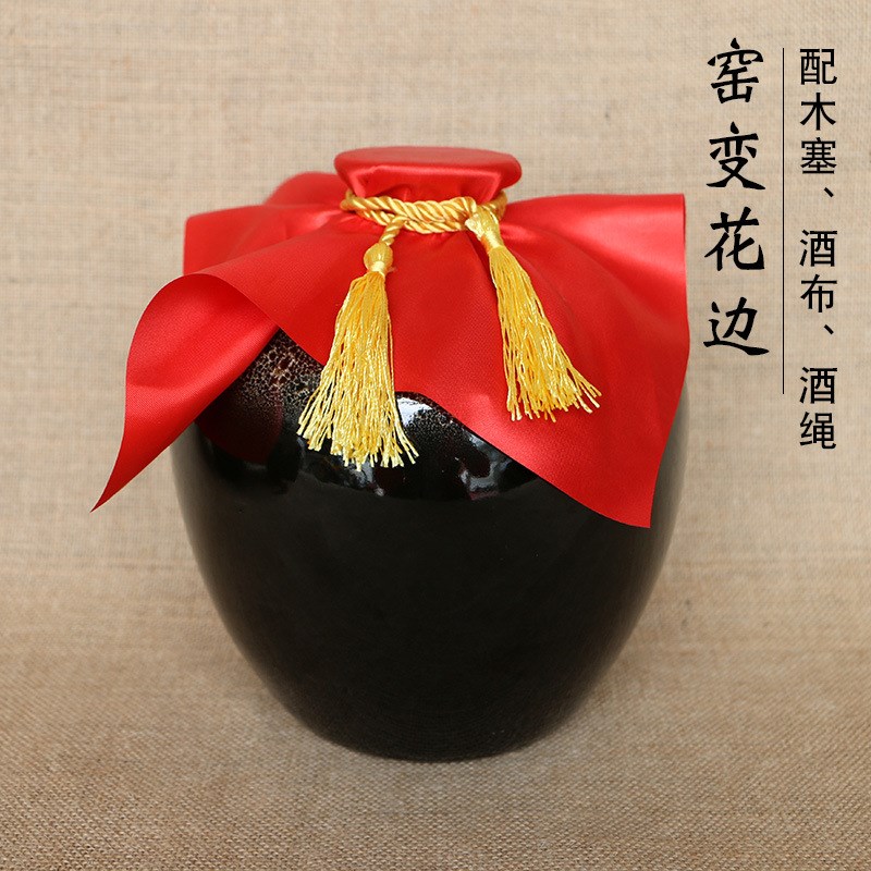 速发子变酒釉陶瓷酒瓶5斤装黑色存光坛家用密封罐窑酒壶陶酒具