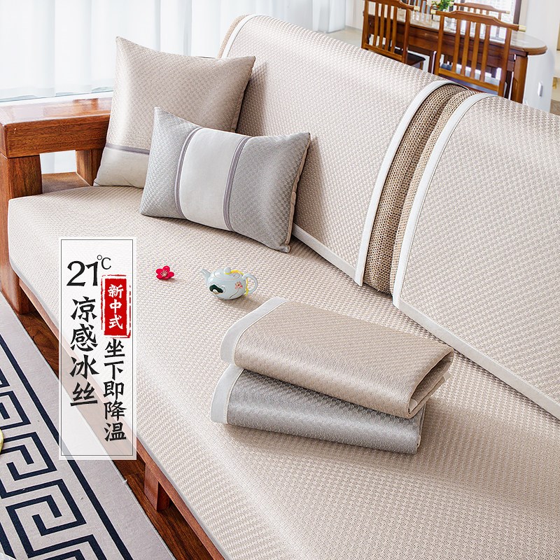 速发沙发垫夏季实木沙发盖巾新中式防滑坐垫靠背高档沙发套罩盖布
