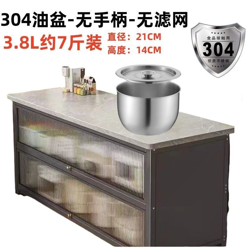 速发特厚04不锈钢油盆猪油罐带盖家用厨房装油罐大容量猪油锅滤油