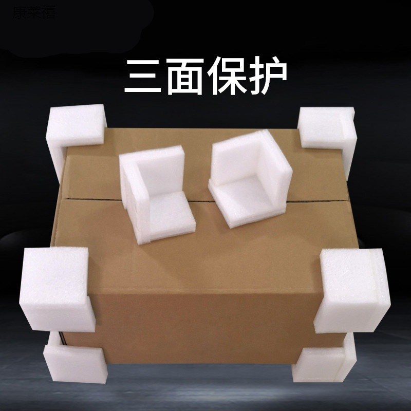 速发打包桌角防护包珠沫珍角护边珍珠绵物品防震棉护泡包抗摔包装