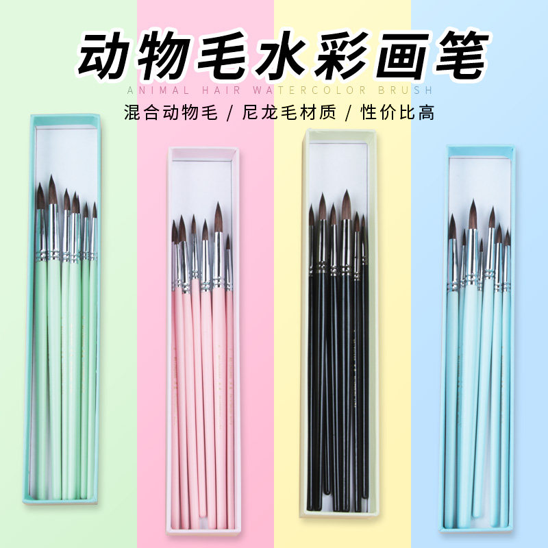速发人彩毛笔套装美术绘画画丙尼龙毛动物毛颜料笔学生用尖头
