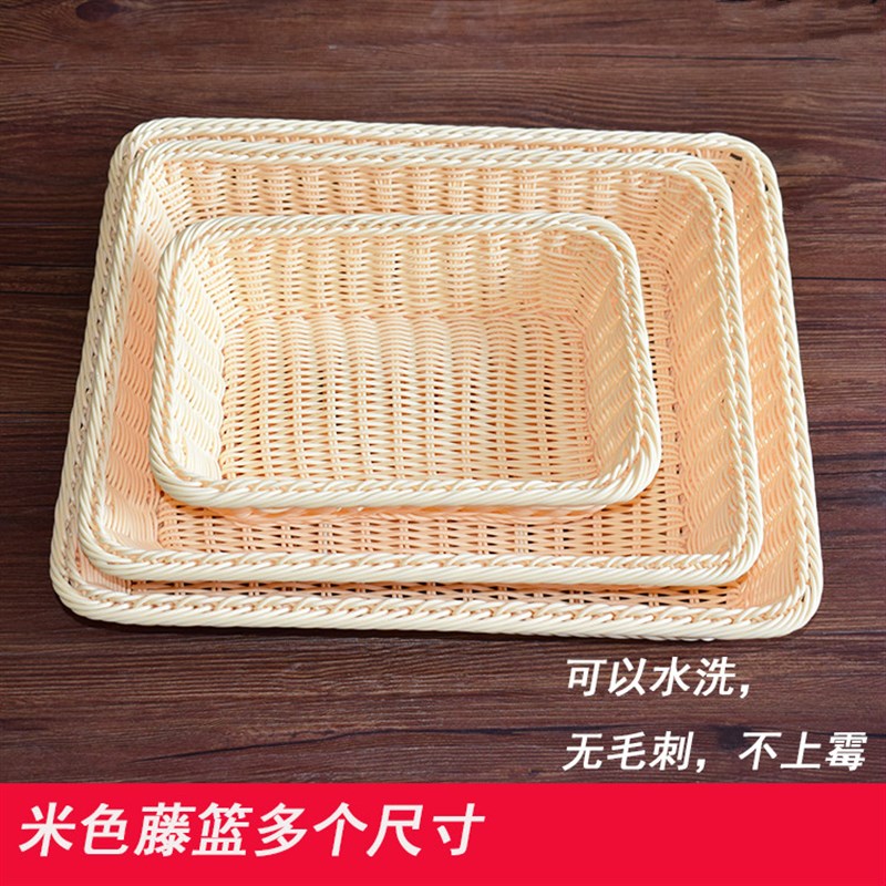 速发仿藤编织篮展示筐超编陈列水面篮子藤市果包篮塑料收