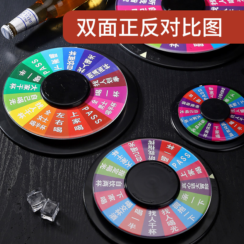 速发俄罗转转盘酒吧盘娱乐助兴道具斯盘喝酒神器斗酒转V 行酒令