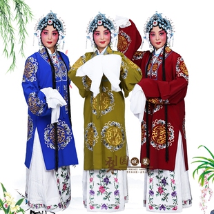 速发服婆戏装京剧戏服 五蝠团花披土地曲婆员外对披 老旦夫人员外