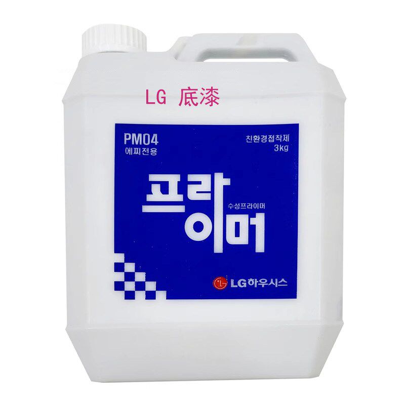 速发装饰贴膜专用底漆 LG-小猪ZOOO-韩华-现代BODAQ基膜底漆