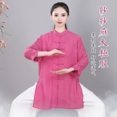 速发宏极夏纱纱麻太极国季服风练功服夏中中式武术太极拳服洋气新