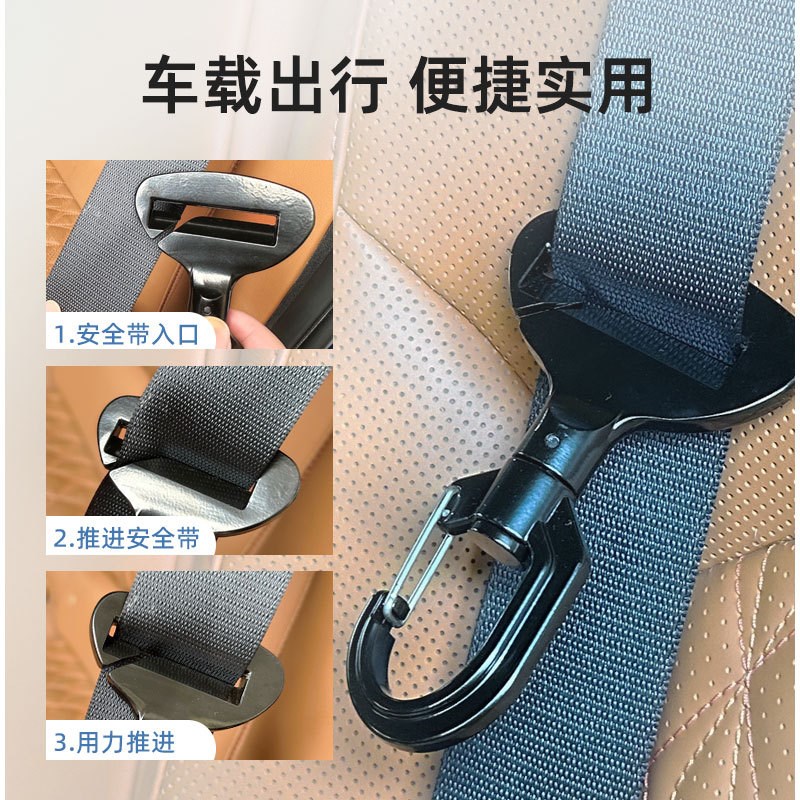 速发车载用品安全扣车汽 出行防干扰固定安全钩