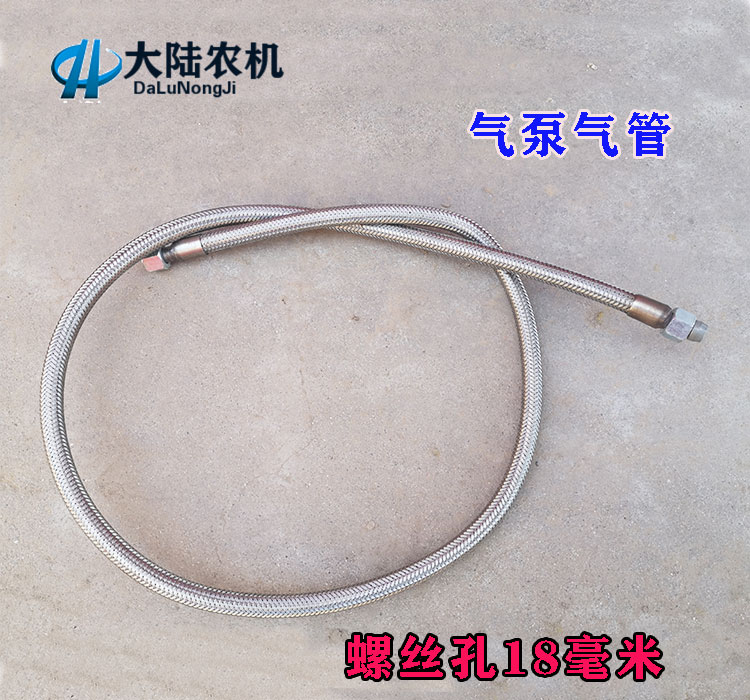 速发农用车制拉机气泵气管编拖管刹车管泵出气气 空压机气管