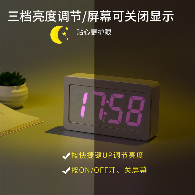 速发室功能学生宿舍电子时钟 约色简变静音夜光 卧多床头数字闹钟