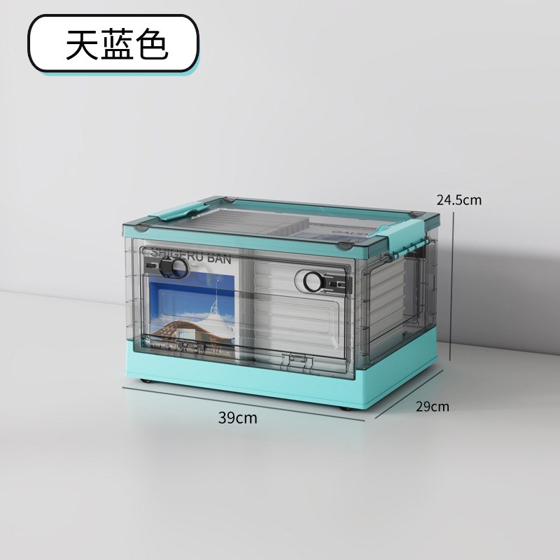 速发折柜储物箱可移动家用厅客卧室玩具储物叠特大号收纳盒整理收