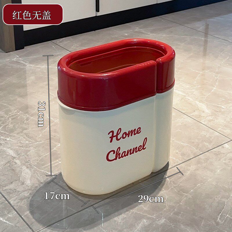 速发塑料家用厨房垃圾桶高颜值卧间厕所简约大号无盖压圈卫生室垃