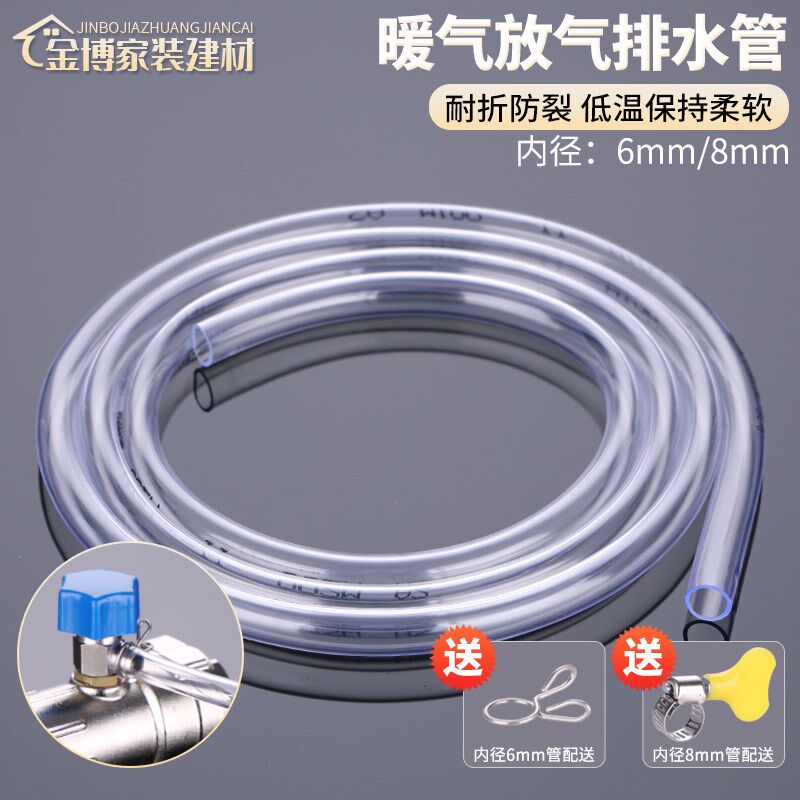 速发地暖放水管热水器放水6管放暖气片分水器阀/8mm子气排水排气