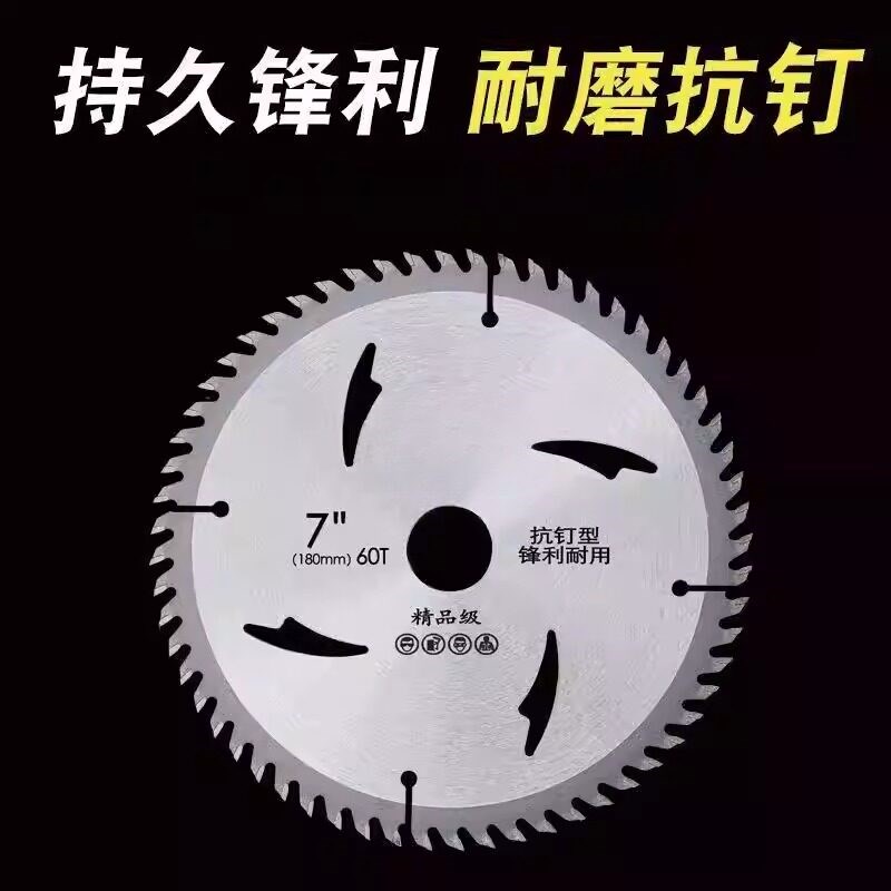 速发16寸木工锯片云石机角磨机通用木工专用切割片锯切工具锯片20
