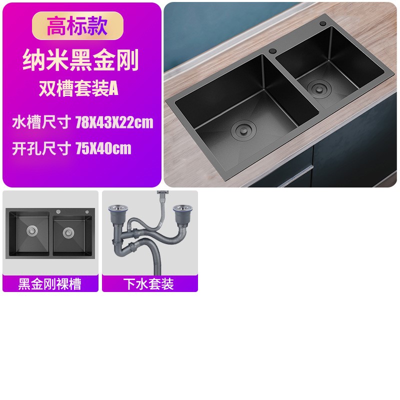 速发04不锈米g洗菜单工槽黑色加厚纳钢洗碗菜洗盆池手水盆槽双槽
