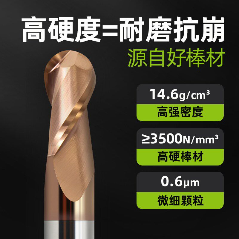 速发D10R5球刀钨钢球头铣刀60度65度70度2刃CC数控铝用球形合金铣