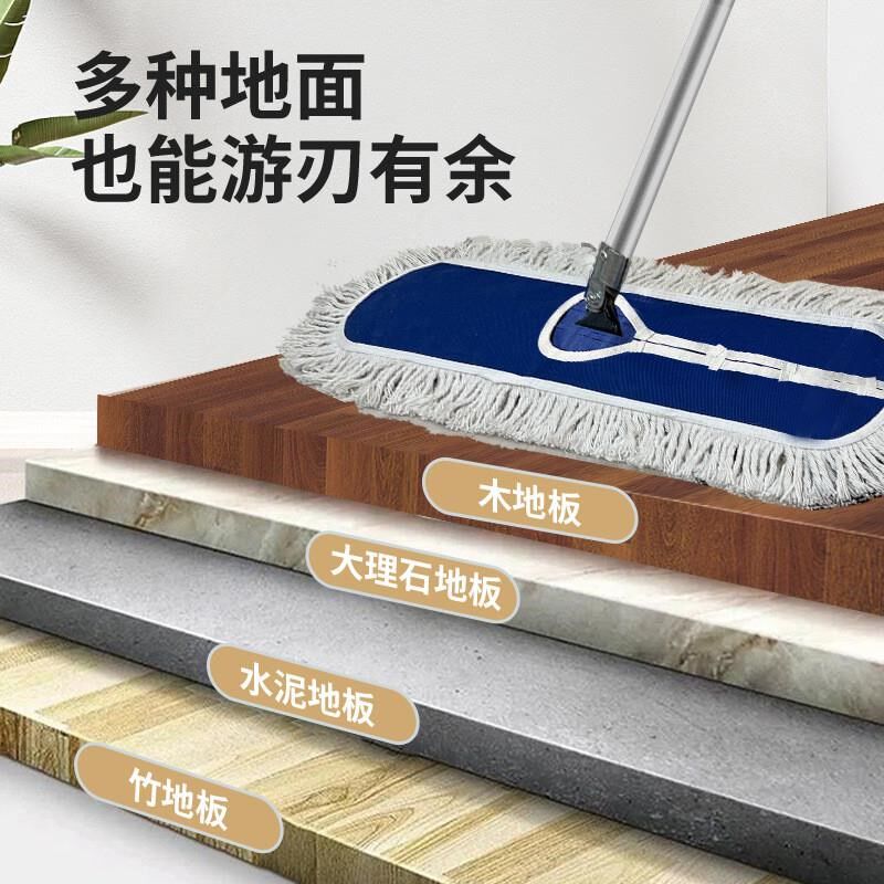 速发平板拖把大号一拖净工厂工业车间专用大J除尘拖把酒店排拖保