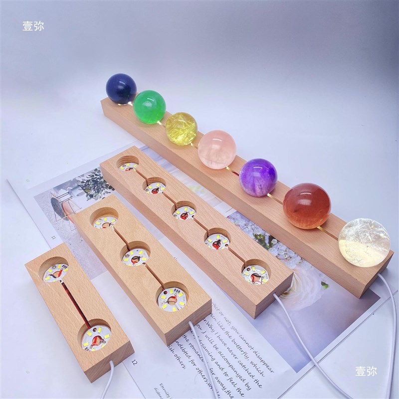 速发实木水晶球七彩色发光底座长条五摆七球收示展纳底座桌面装饰