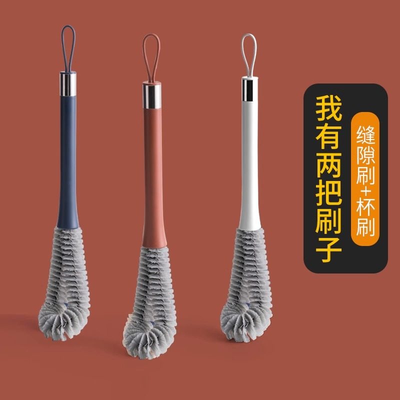 速发杯刷茶杯刷子神器清洗豆浆机破壁机专用清洁刷子洗杯长柄工具