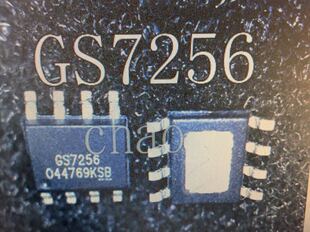 速发R T8108BGS现  GS7256  1/C     SOP8  P货