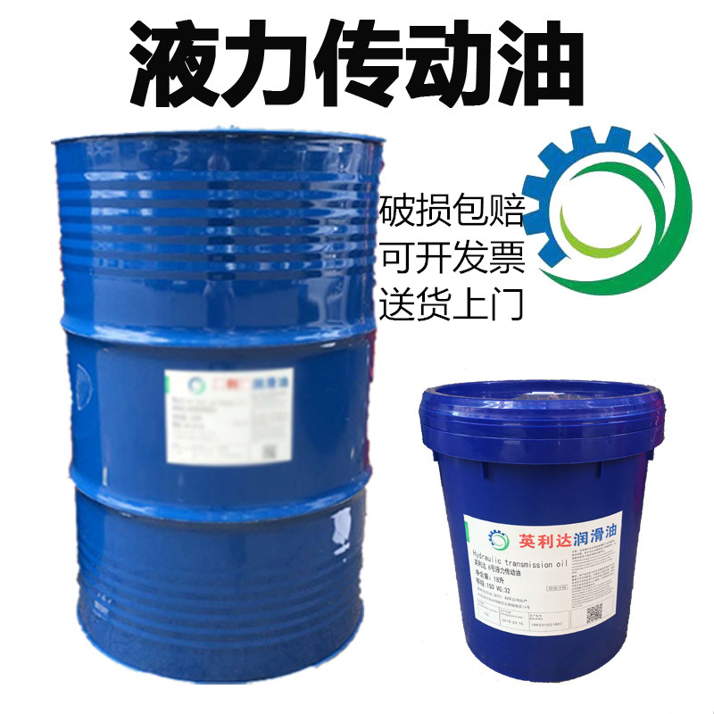 速发变号液力传动油6#工载机械装程机铲车自动8速箱助力油