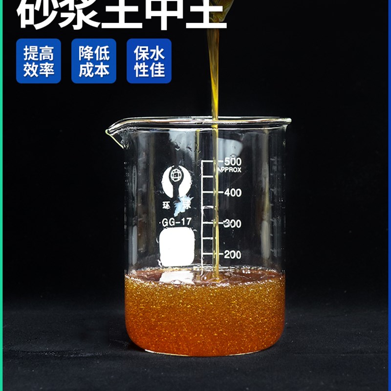 速发砂装抹中王水泥建筑用王灰抗裂添加剂袋水剂浆石灰精沙浆王