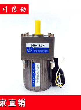 速发减5齿交流1速带调速器/W轮减速/调速/可逆80V220V/