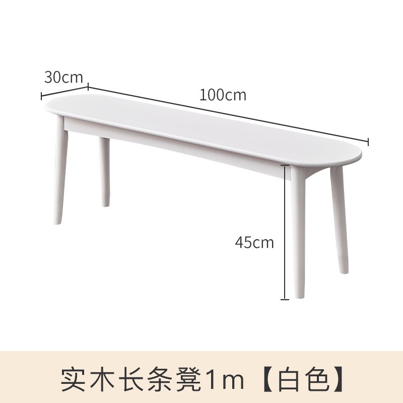 速发椅条凳长凳实木长长凳子子厅长板凳椅餐家用餐凳长木凳长木板