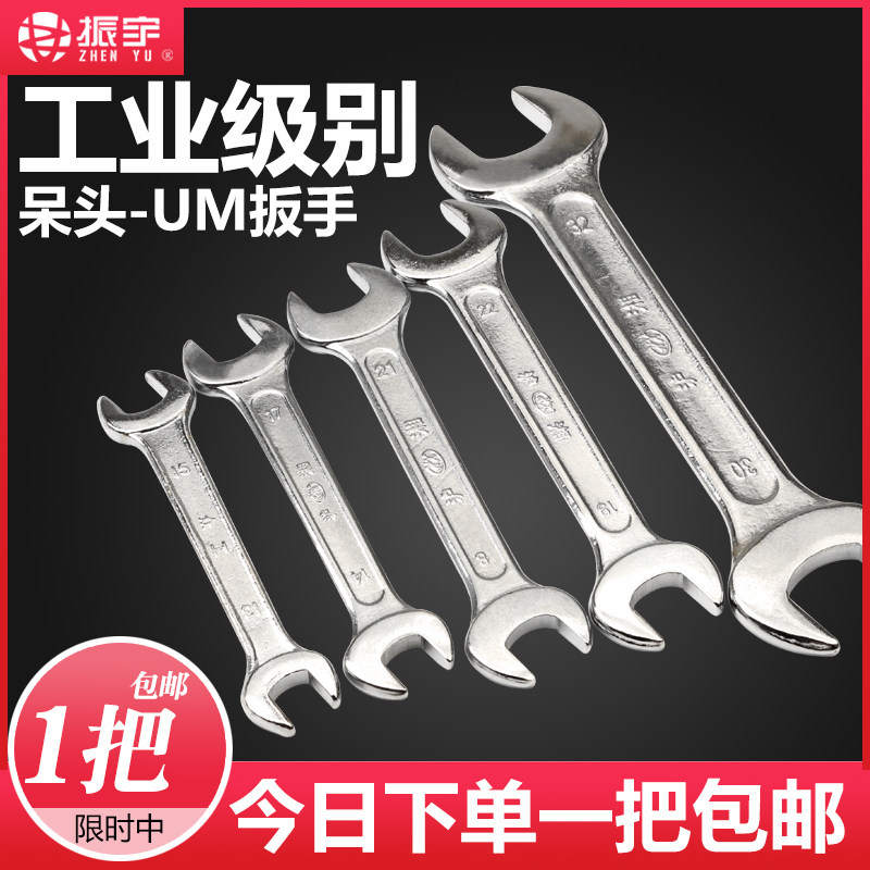 速发雕刻机扳手主轴配套扳手R1/17/21/22/27/0 ER25 E 2齐全