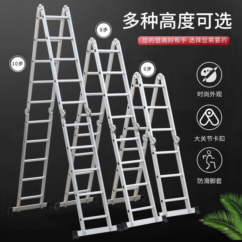 速发梯子家用折叠梯加高爬字梯多功能移动楼梯伸缩登厚人梯室内扶