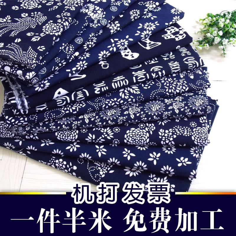 速发乌镇蓝青花粗布耐磨兰花布中国风桌布印花纯装棉修桌布幼儿园