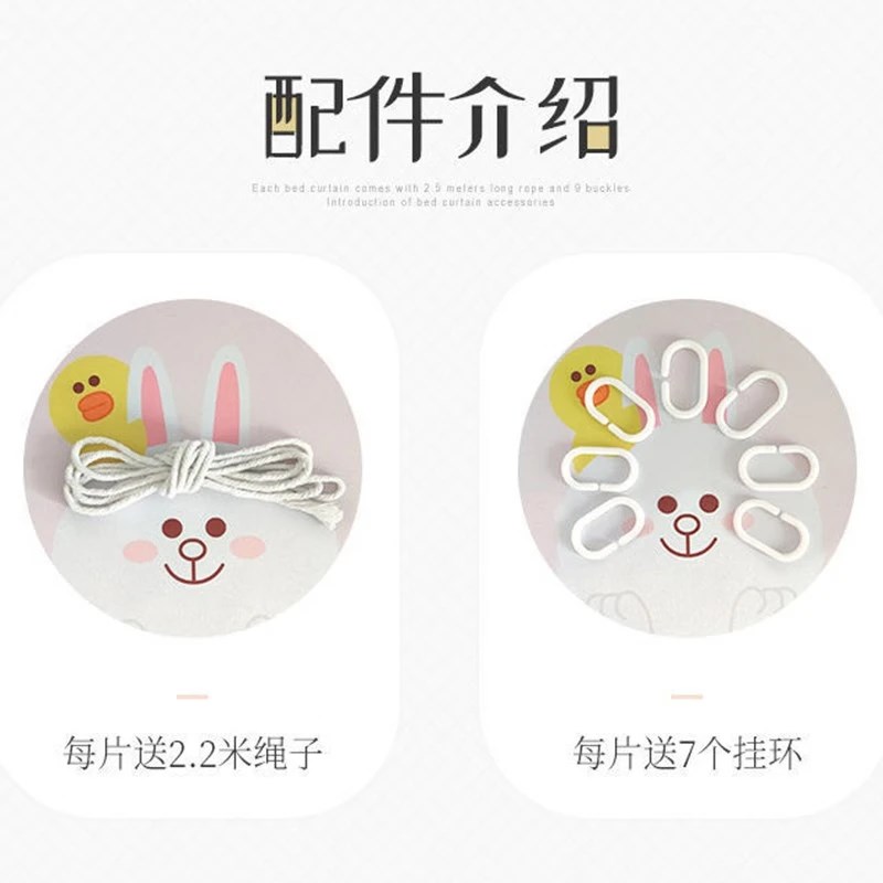 速发【带绳子挂环】学生寝室下铺床帘遮光布上下铺挡防尘布床幔