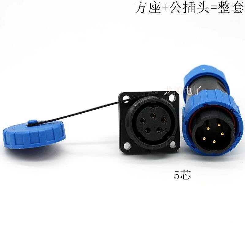 速发防水航空插头方座L0-2//4/5/6/7芯公母螺丝压接锁线电缆连接