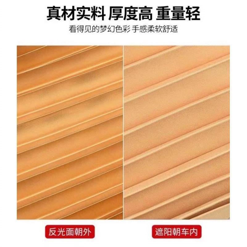 速发汽车窗帘车窗遮帘遮光帘遮布轨道磁吸式伸缩型防嗮通用遮帘