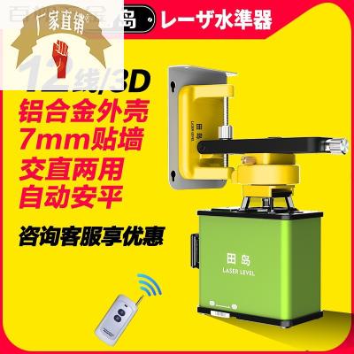 速发高自度12线精动绿光 水平仪墙线 安装工程8线贴打仪投线