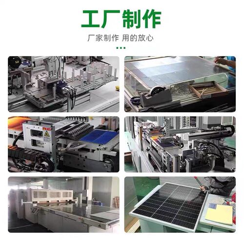 速发5V专用太能板板充电板光伏板太能供电系统