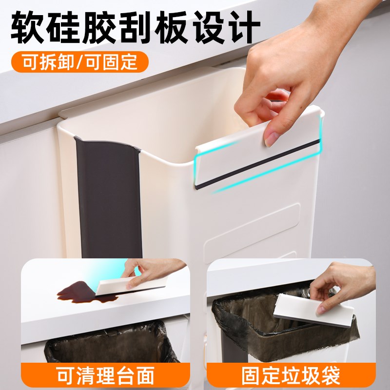 速发可折叠壁挂厨房垃圾桶收纳挂式202新款家用厨余橱柜门卫生桶