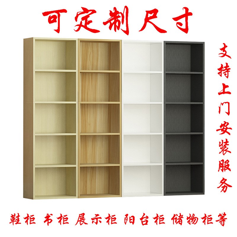 速发格子柜约由组合书柜书架无门储物柜置物架落地收纳柜简自多层