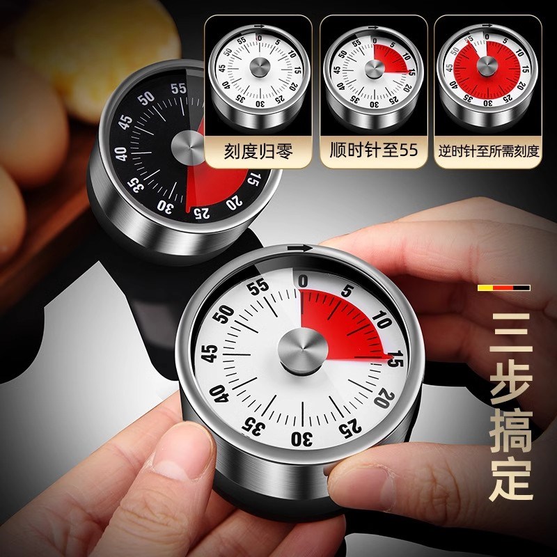 速发可视化计时器厨房机械定时学习儿童厨房提醒器磁吸式烹饪秒表