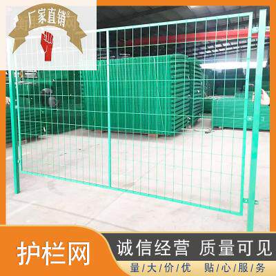 速发护栏栏厂家河道果园围离网高速公路铁路框架护网圈地防护隔栏