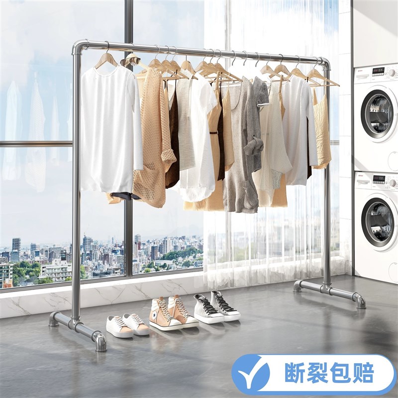 速发钢管凉衣架晾衣杆台地用落家户室卧外挂衣服简易晒被水管