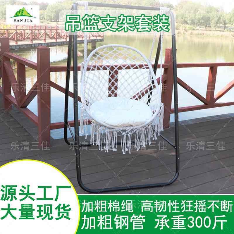 速发吊椅吊篮藤椅坐垫单人儿童秋千室内外家用摇椅台吊兰鸟巢摇篮