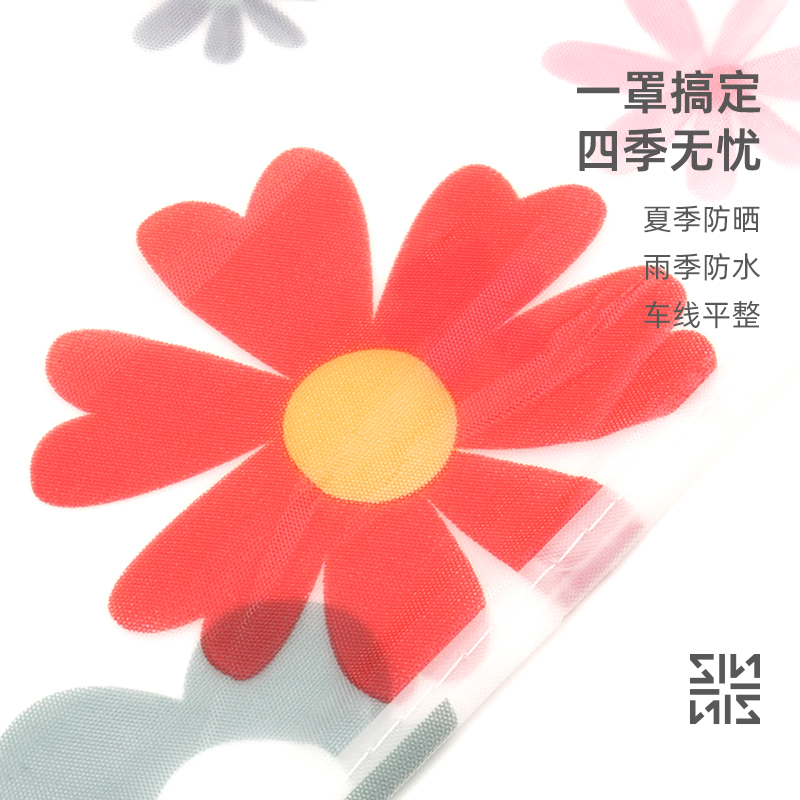 速发电动车防尘罩防雨罩电瓶车遮雨罩加厚加大遮盖布防护摩托车车