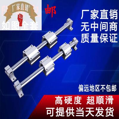 速发光轴导轨光道滑轨导轨直线高精度木工锯台轨杆滑块滑座滑台滑