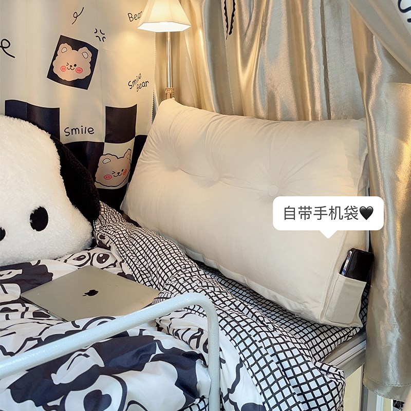 速发三角床头靠垫防撞软垫软床垫铺宿舍学生枕头靠枕包上大靠背上