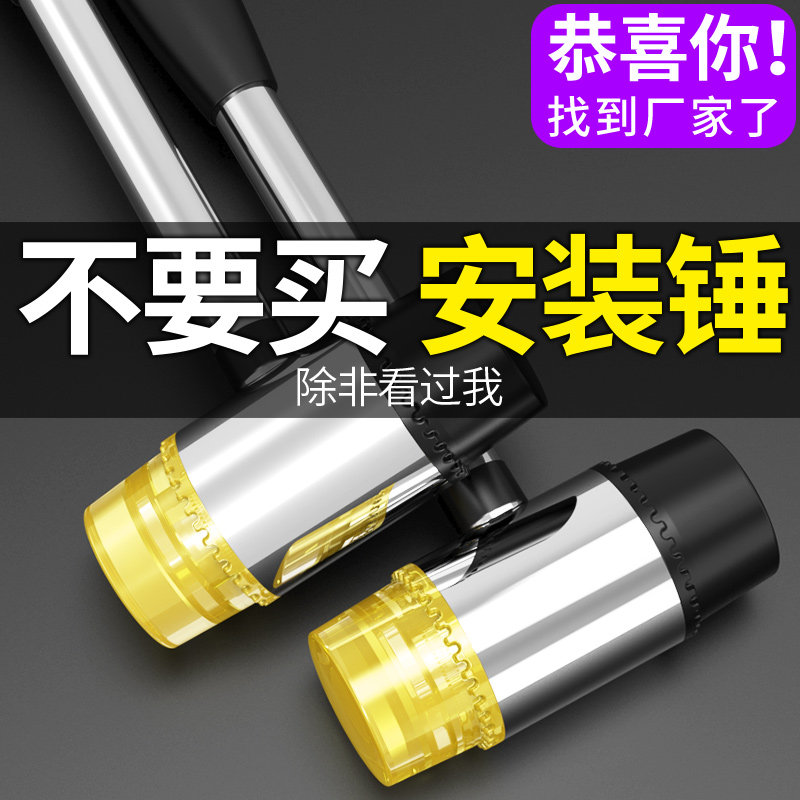 速发锤子安装锤瓷牛拍打大打锤多功能胶锤皮锤子砖筋锤敲号贴地砖