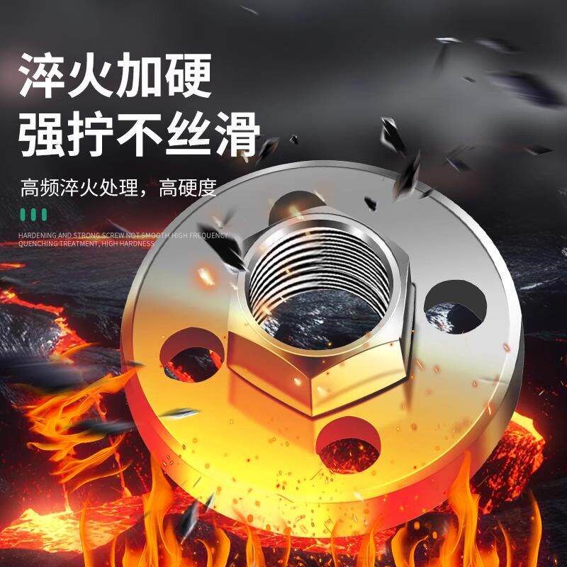 速发角磨机防抱死压板100用改装头配件大全通用螺母螺丝磨光图片