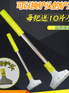 速发铁头加洁铲刀不锈钢清片刀保长装修铲胶铲子带刀洁金属铲铲瓷