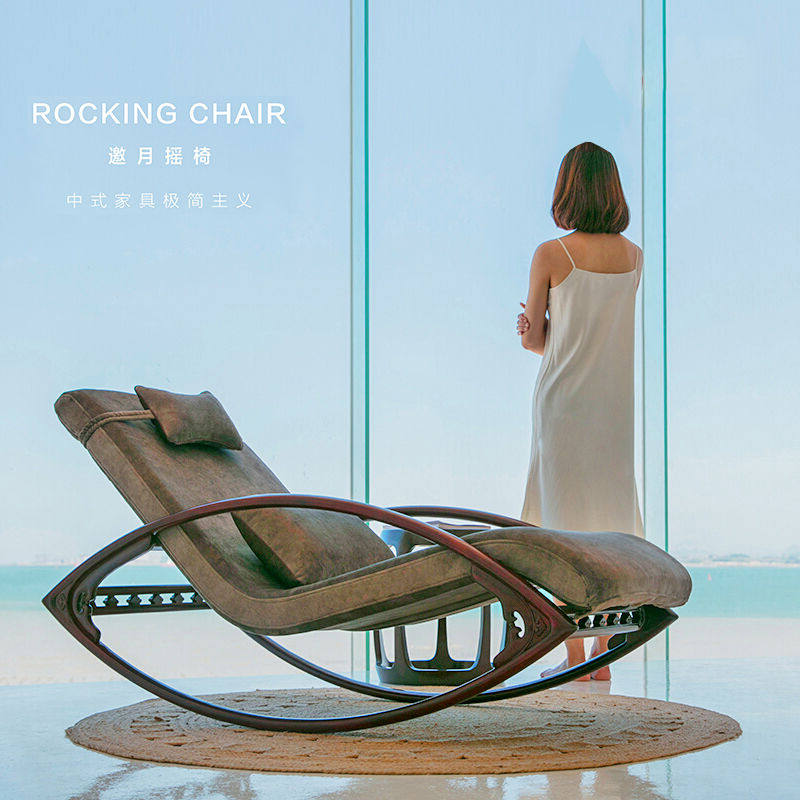 速发新实式躺椅摇椅家发懒人台休闲摇椅沙用中木轻奢,住宅家具,阳台椅,淘宝优惠券,粉丝福利购,淘宝优惠卷