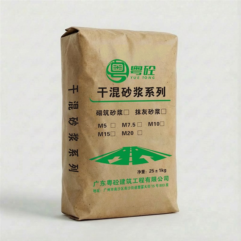 速发水泥砌筑砂浆加气砖红砖粘结砂浆预拌干粉砂浆干混抹灰砌砖砂